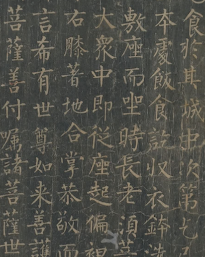 The Diamond Sutra（jingangjing）