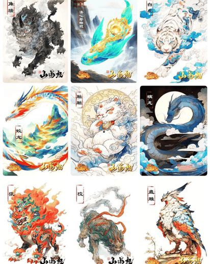 The Classic of Mountains and Seas (Shanhai Jing)