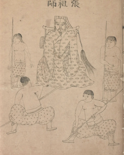 The Ma Ka Staff Manual(Ma Ka staff manual)