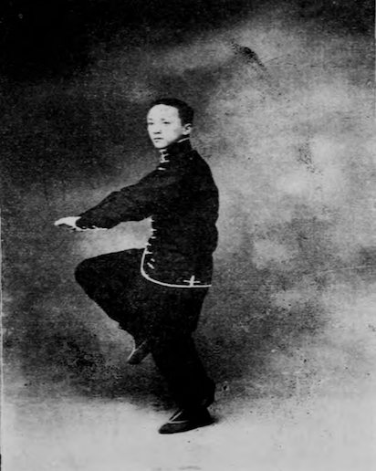 Shaolin Hushan Zi Men Arhat Boxing Illustrations & Photographs